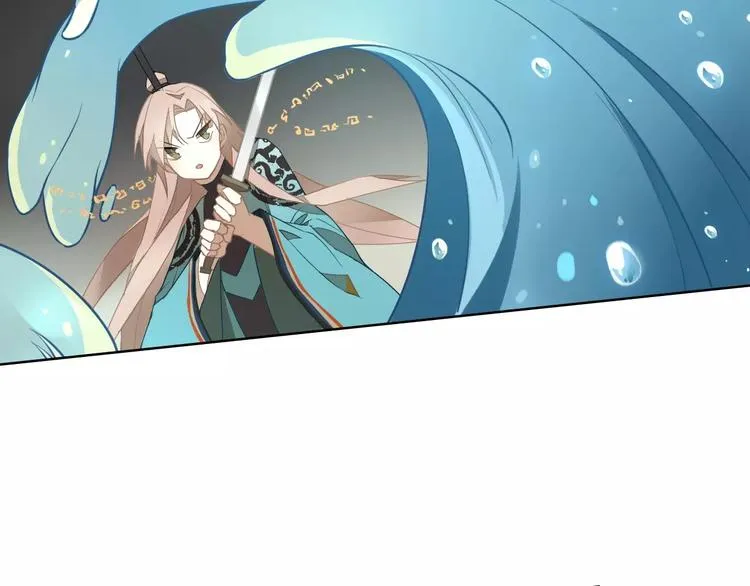 第28话 见死不救 第16页