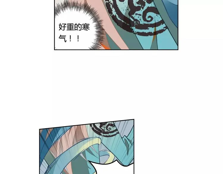 第28话 见死不救 第18页