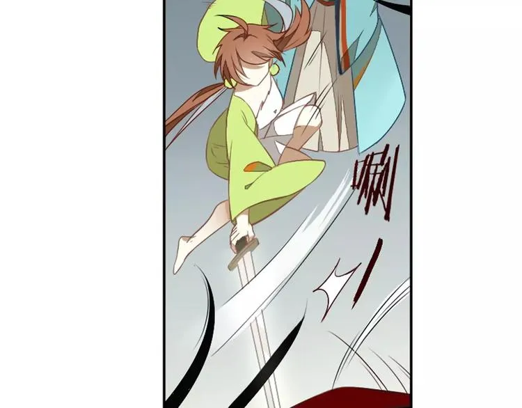 第28话 见死不救 第30页