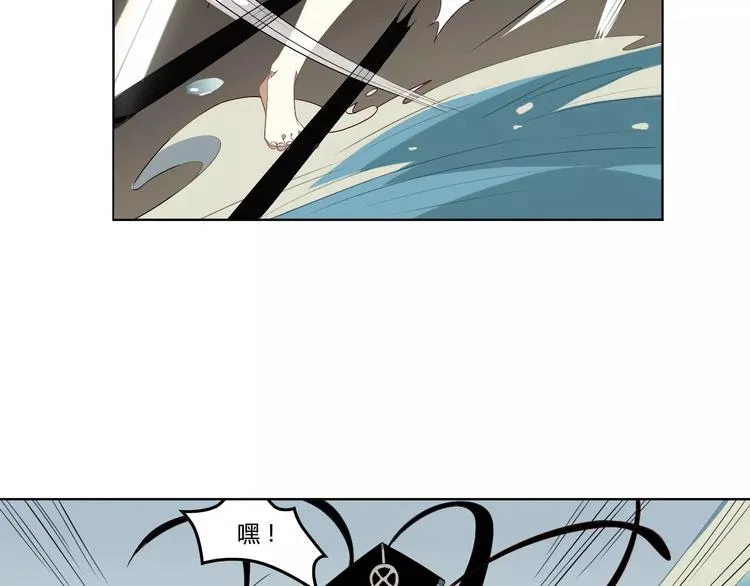 第28话 见死不救 第33页
