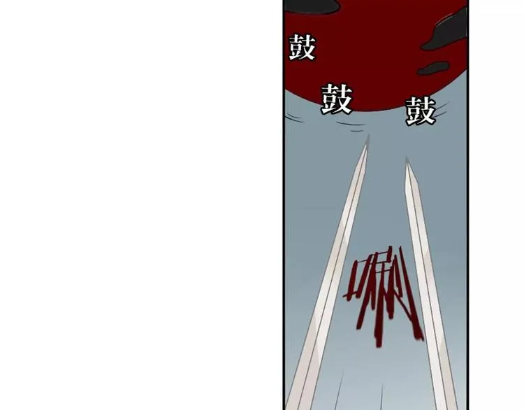 第28话 见死不救 第39页