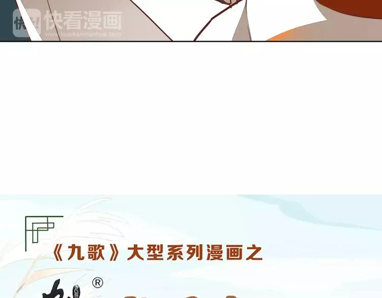 第28话 见死不救 第57页