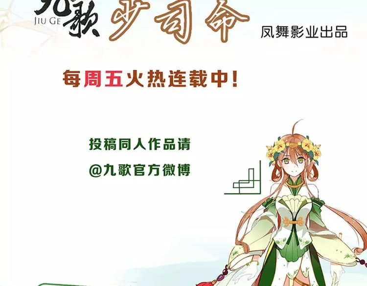 第28话 见死不救 第58页