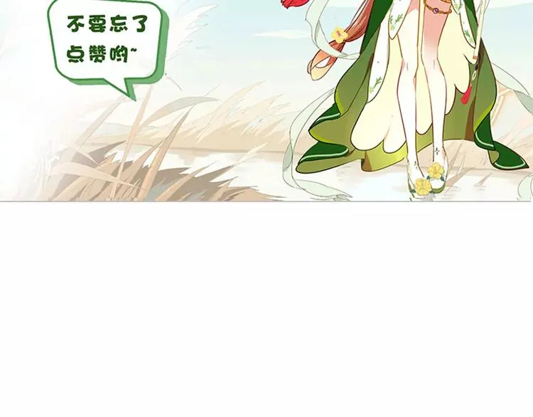 第28话 见死不救 第59页