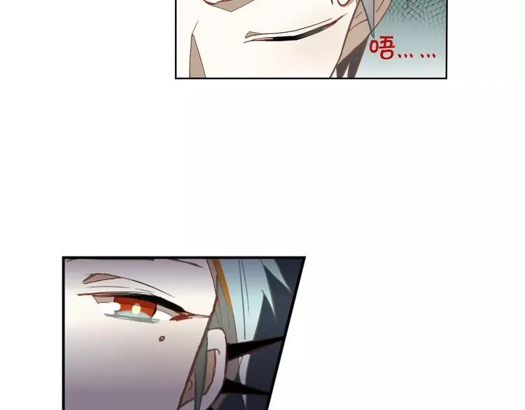 第27话 季询遇险 第30页
