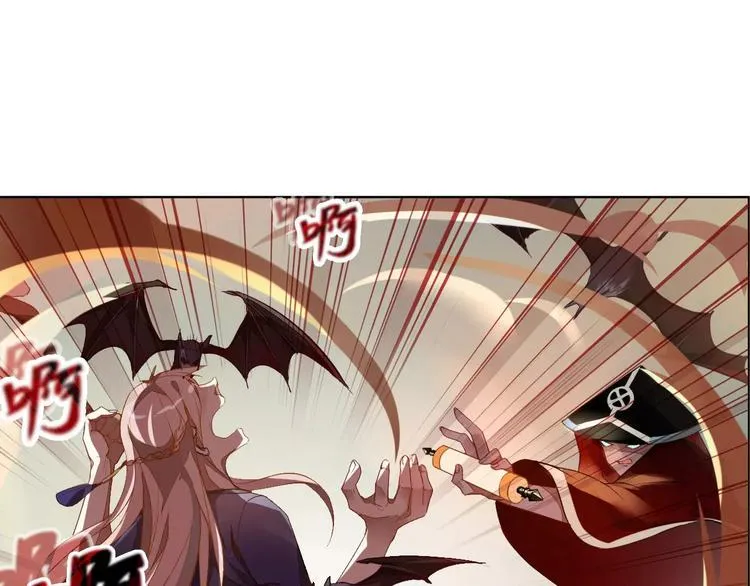 第25话 再战罗姥 第31页