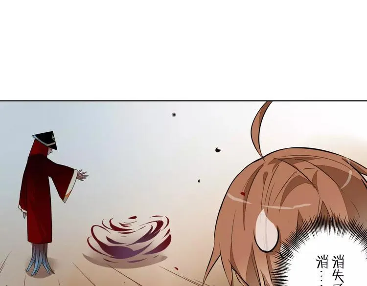 第25话 再战罗姥 第39页