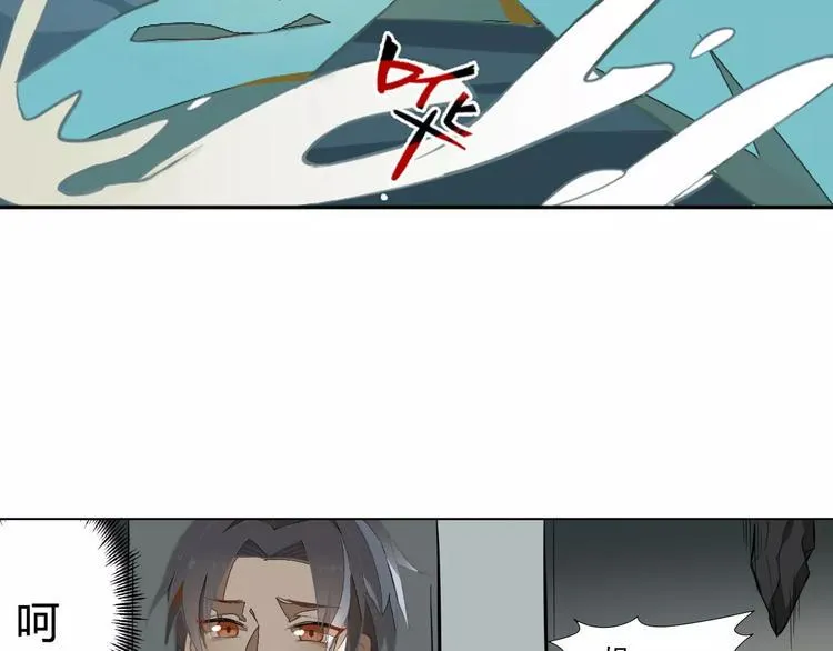 第25话 再战罗姥 第64页