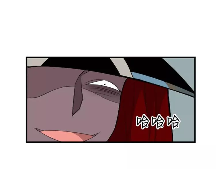 第24话 诛天法咒 第34页