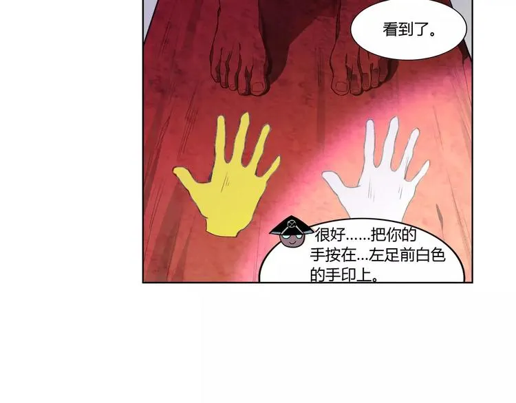 第24话 诛天法咒 第39页