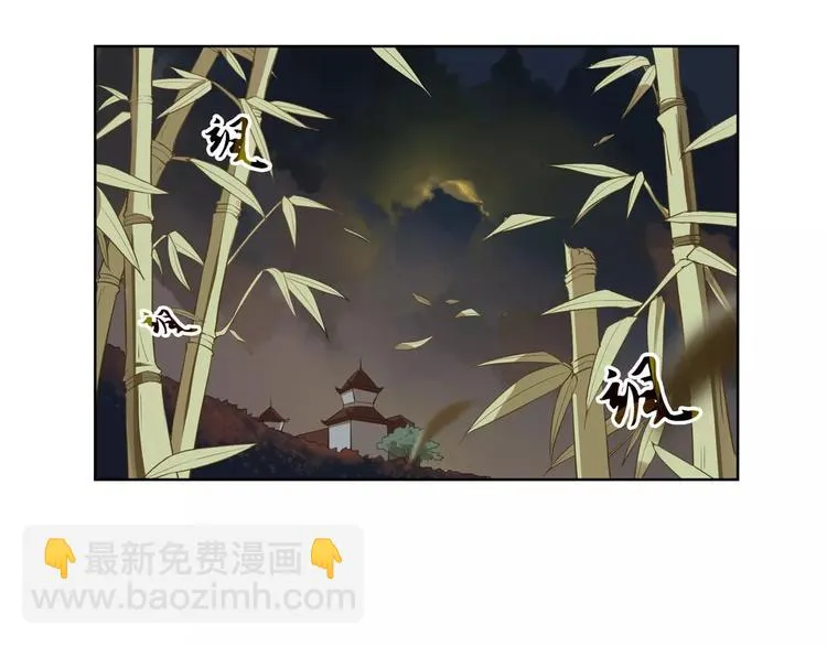 第2话 终于相见 第30页