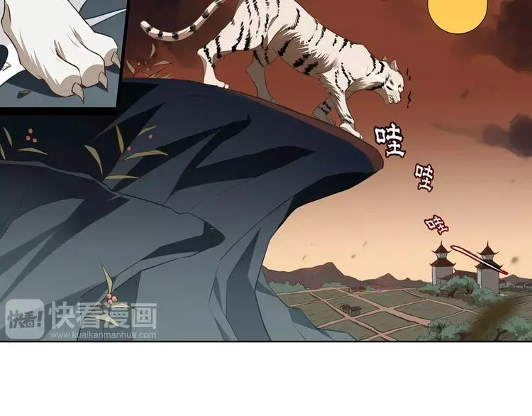第2话 终于相见 第32页