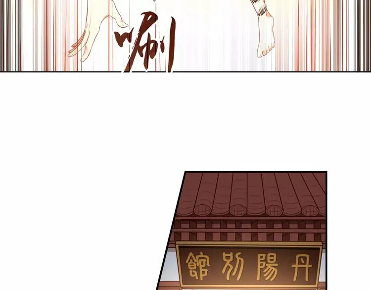 第2话 终于相见 第35页
