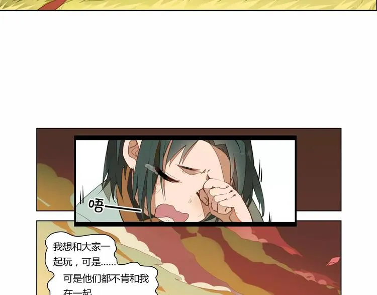 第4话 逝水魔咒 第40页
