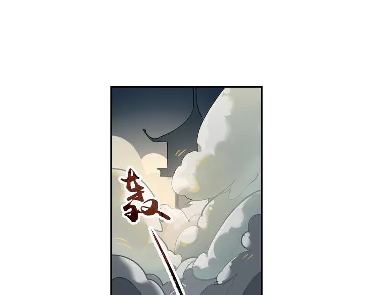 第5话 童神少司命 第3页