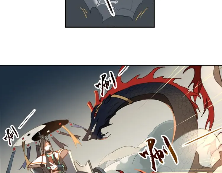 第5话 童神少司命 第4页