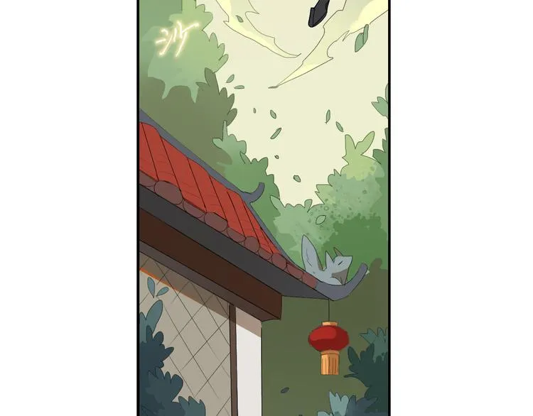 第5话 童神少司命 第20页