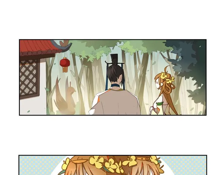 第5话 童神少司命 第22页