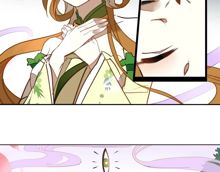 第5话 童神少司命 第24页