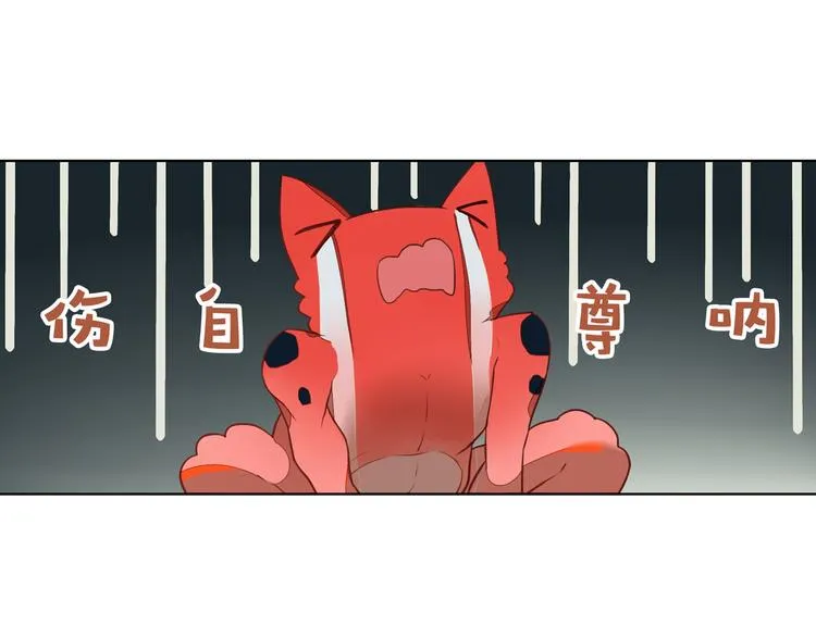 第5话 童神少司命 第62页
