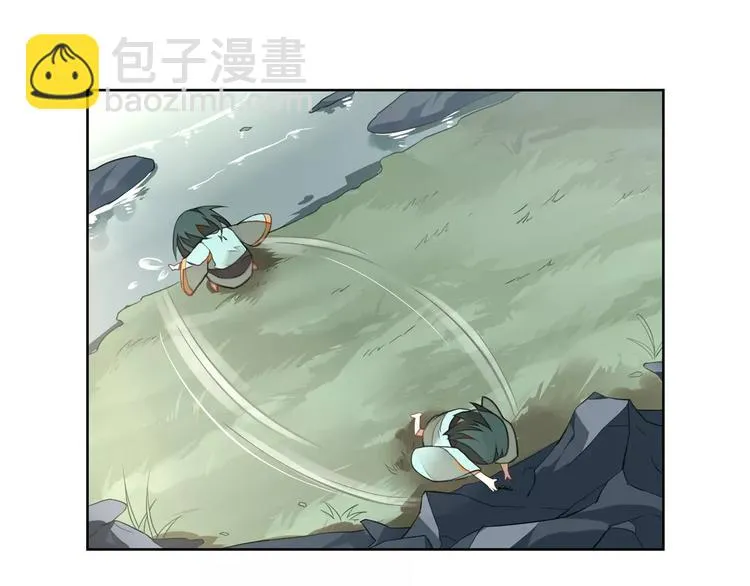 第6话 贬谪之罚 第7页