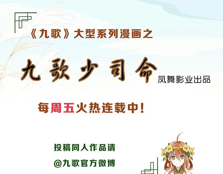 第7话 重生 第56页