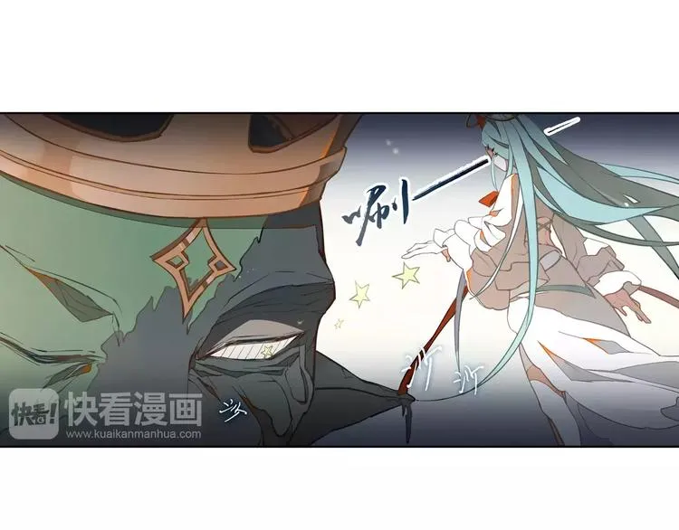 第8话 绿玉笛 第28页