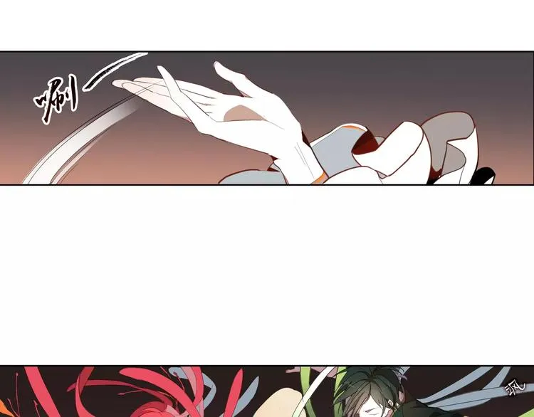 第9话 冥王后土 第26页