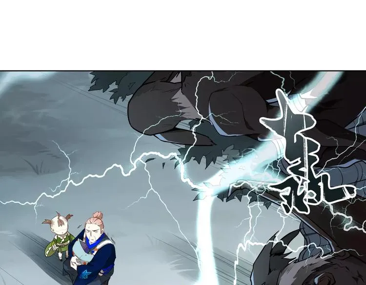 第9话 冥王后土 第49页