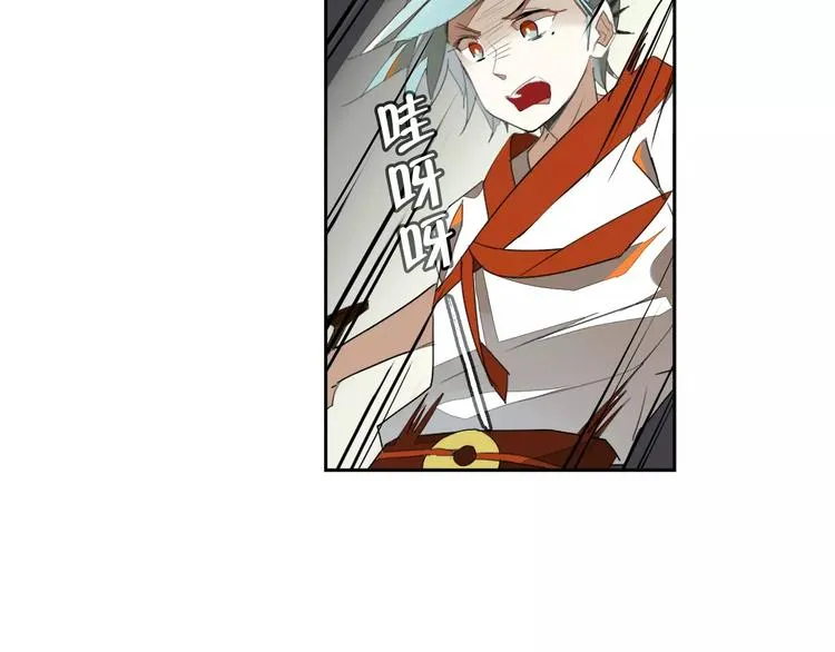 第11话 原来是他 第17页