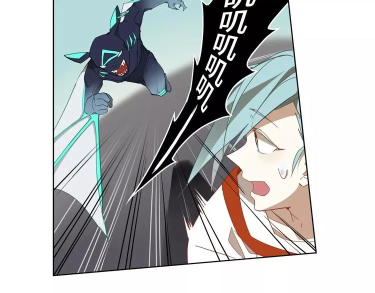 第11话 原来是他 第23页