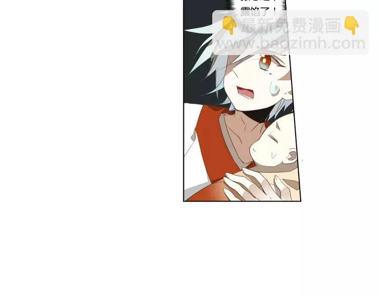 第11话 原来是他 第29页