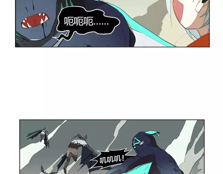 第11话 原来是他 第35页