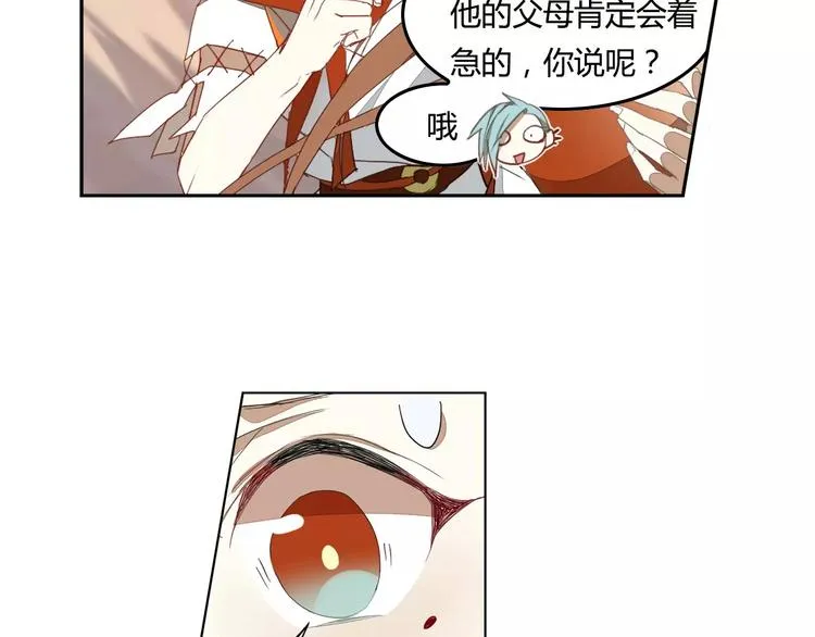 第11话 原来是他 第49页