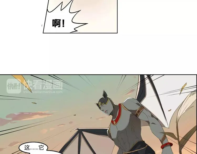 第11话 原来是他 第50页