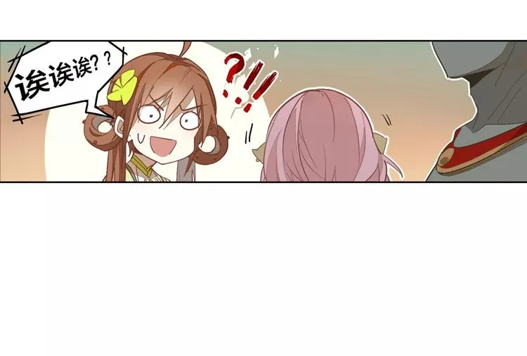 第11话 原来是他 第58页