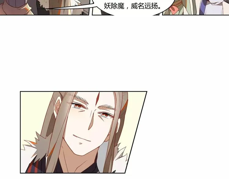 第12话 再次相逢 第49页
