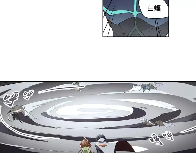 第14话 罗姥来袭 第44页