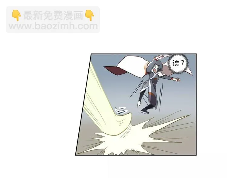 第15话 联合出击 第13页
