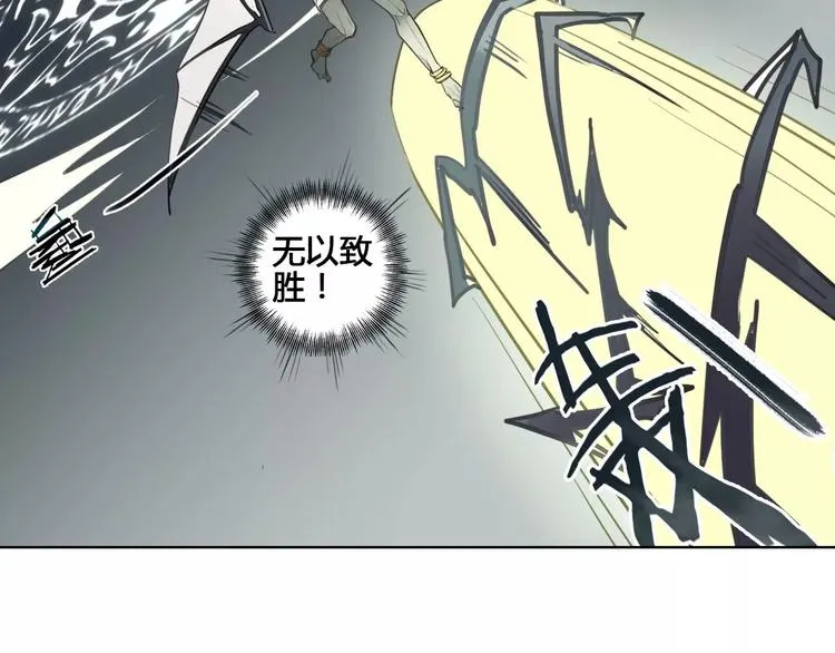 第15话 联合出击 第19页