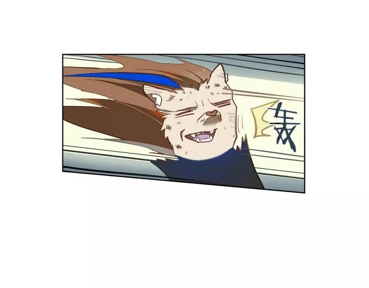 第15话 联合出击 第45页