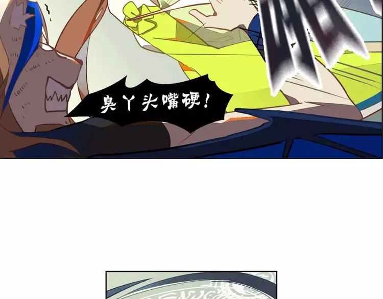 第15话 联合出击 第48页