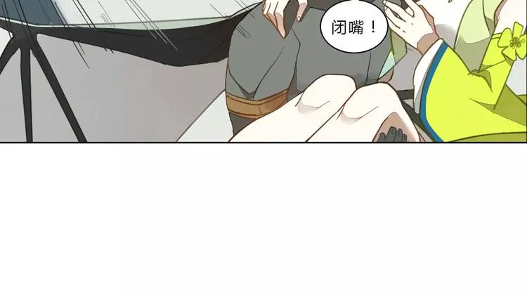 第15话 联合出击 第56页