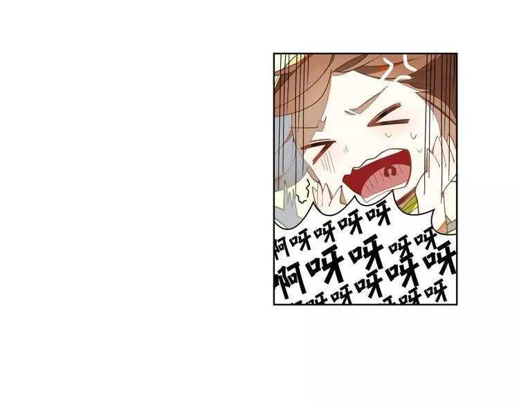 第16话 只是诱饵 第8页