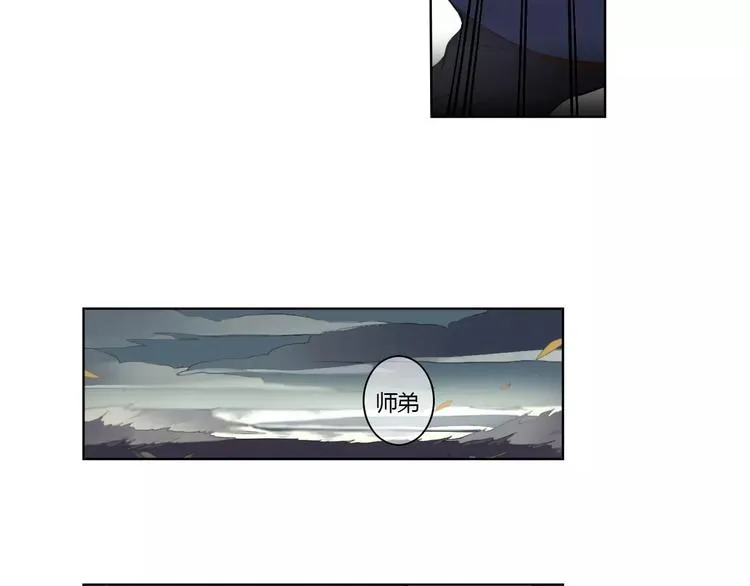 第16话 只是诱饵 第23页