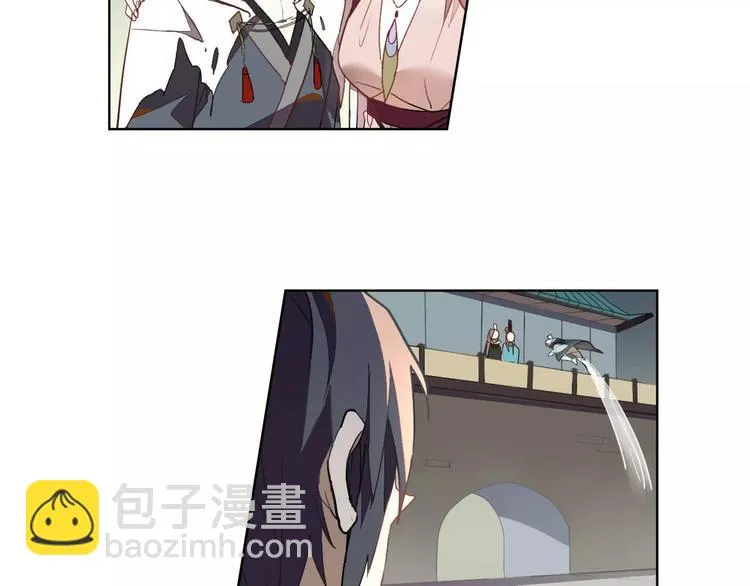 第16话 只是诱饵 第43页
