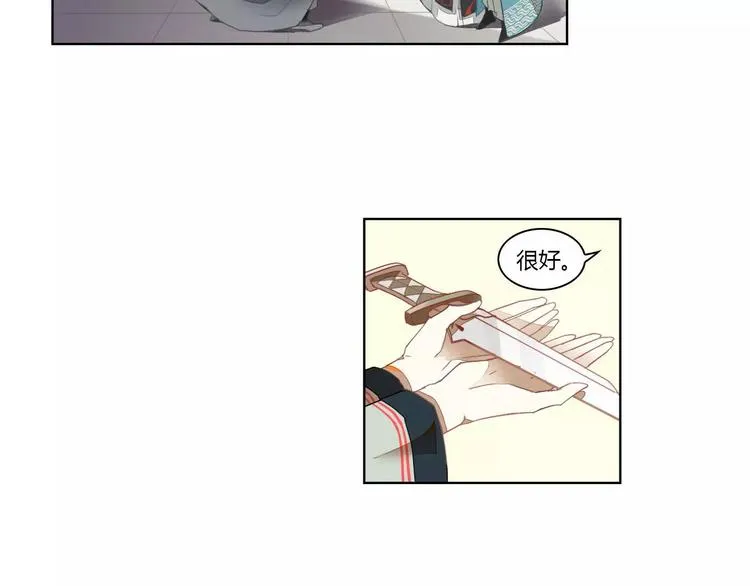 第16话 只是诱饵 第46页