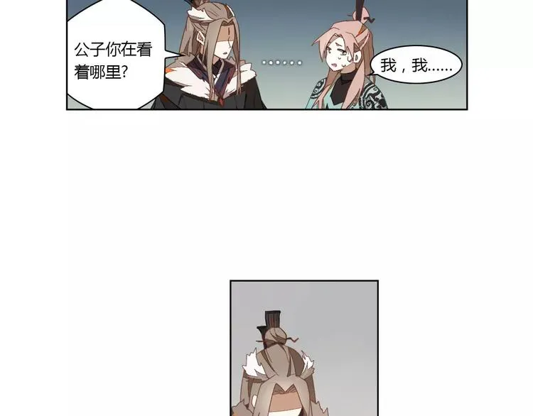 第16话 只是诱饵 第54页