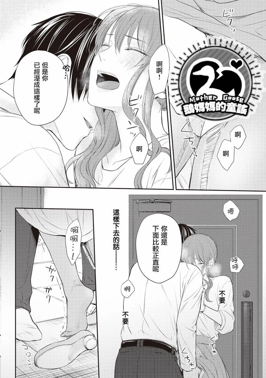 第4话 第22页