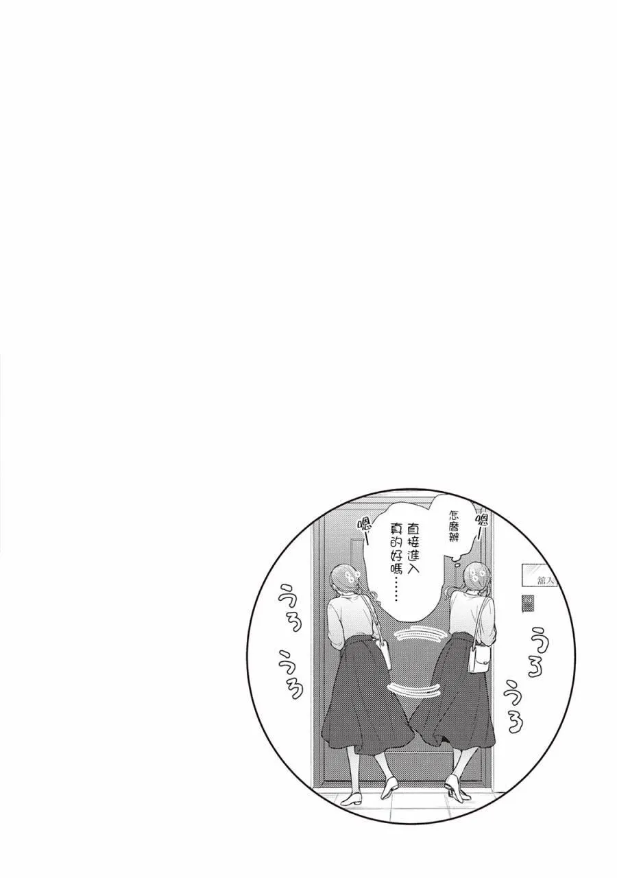 第4话 第26页
